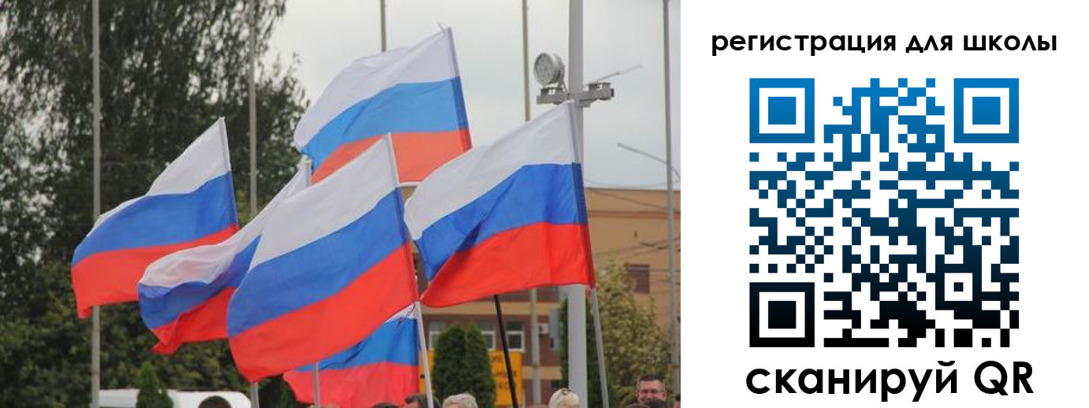 где прописаться в Красноперекопске